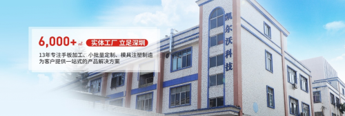 凱爾沃科技為客戶發(fā)展賦能，助力客戶不斷提升核心競爭力